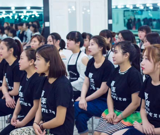 艾尚学教育研修 艾尚学教育研修