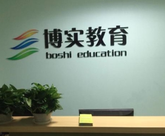 博实教育 博实教育