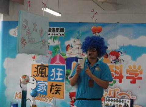 环球疯狂家族少儿科教 环球疯狂家族少儿科教