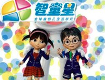 智童星 智童星