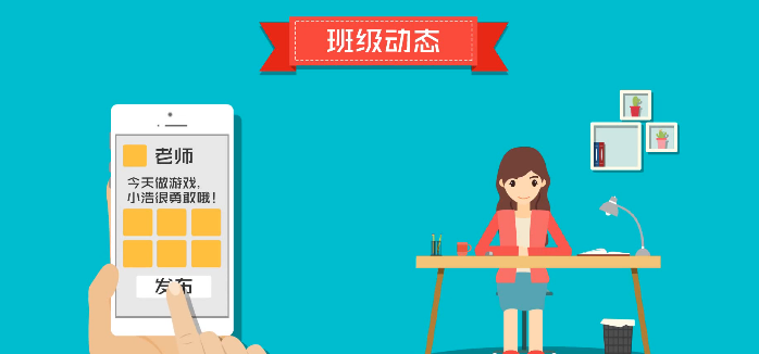 掌心宝贝APP加盟