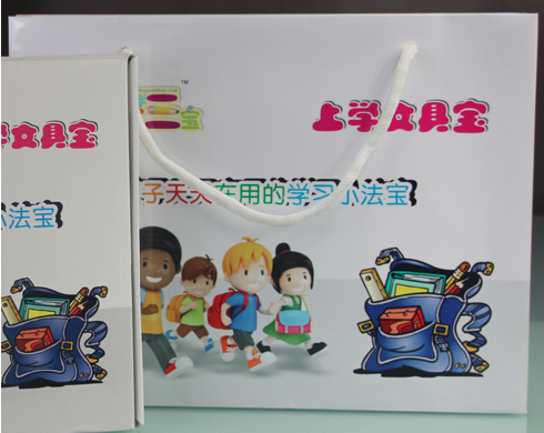 儿童上学三宝 儿童上学三宝