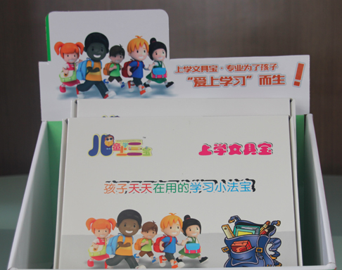 儿童上学三宝 儿童上学三宝