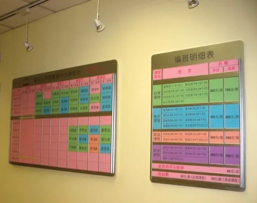 爱婴教育 爱婴教育