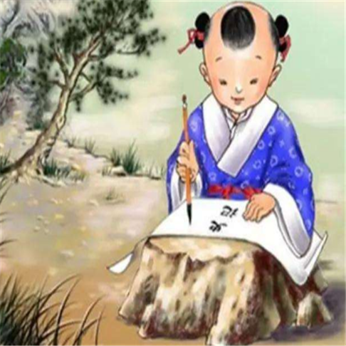 学而第一 学而第一