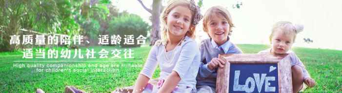 比特易国际儿童早教加盟