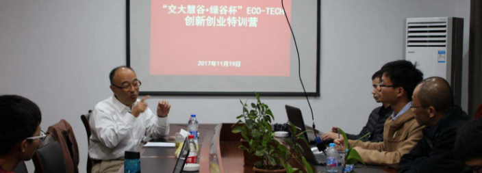交大慧谷加盟 交大慧谷加盟