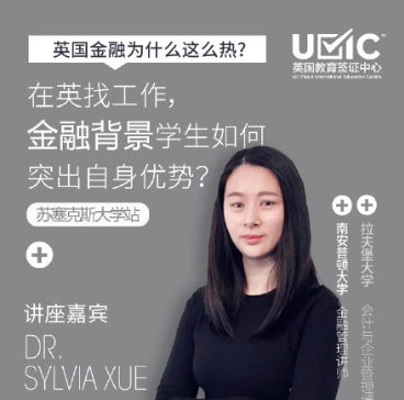 uvic教育 uvic教育