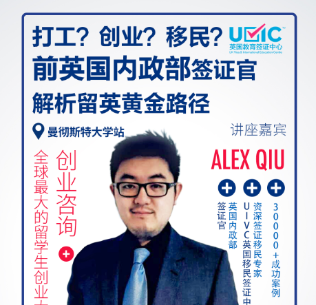 uvic教育 uvic教育