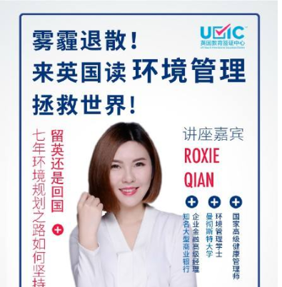 uvic教育 uvic教育