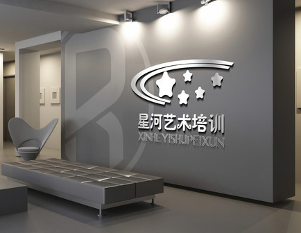 星河艺术培训学校 星河艺术培训学校