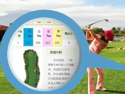 掌中家园APP 掌中家园APP