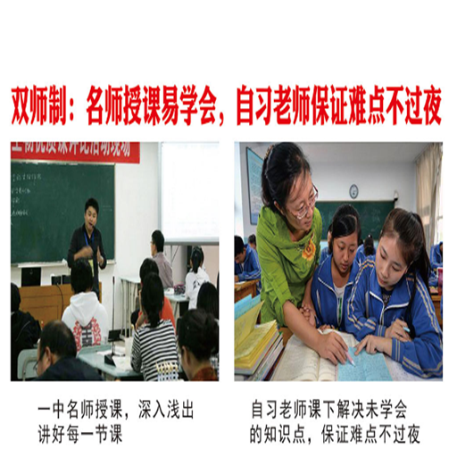 培优教育 培优教育
