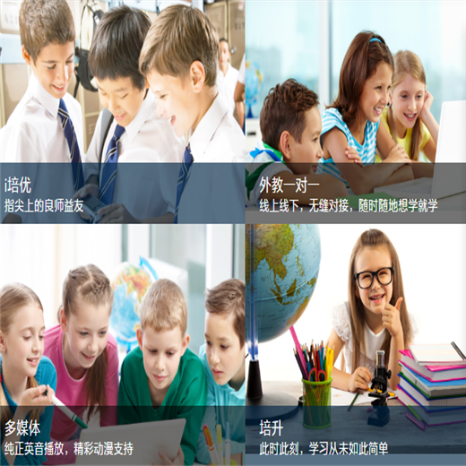 马承英语 马承英语