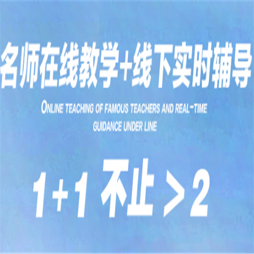 马承英语 马承英语