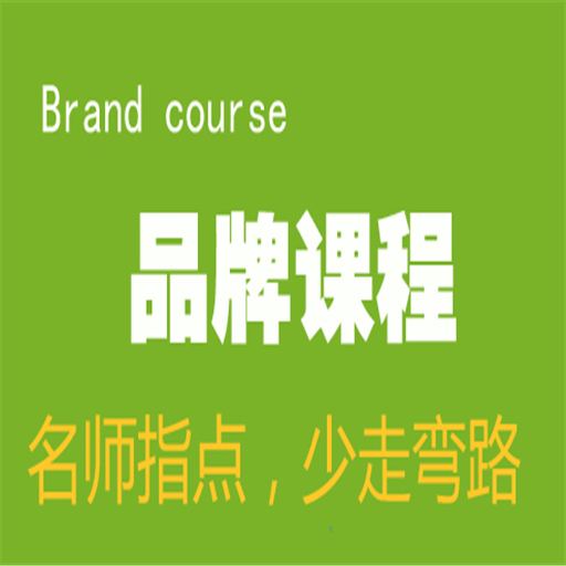 平晏教育 平晏教育