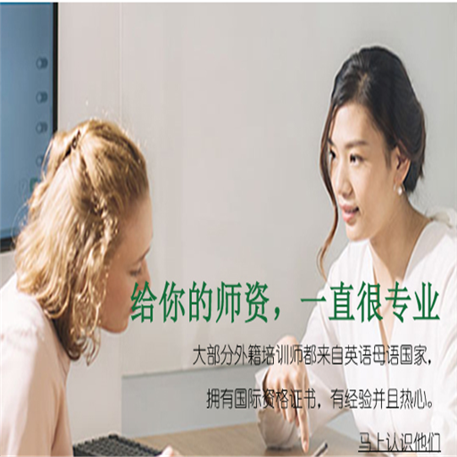 平晏教育 平晏教育