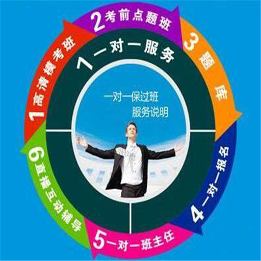 天材教育 天材教育