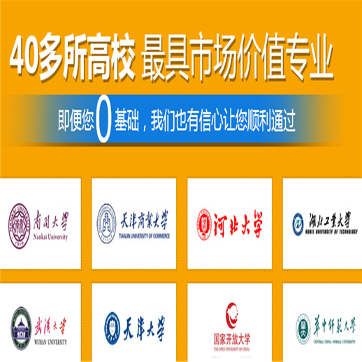 智航教育 智航教育