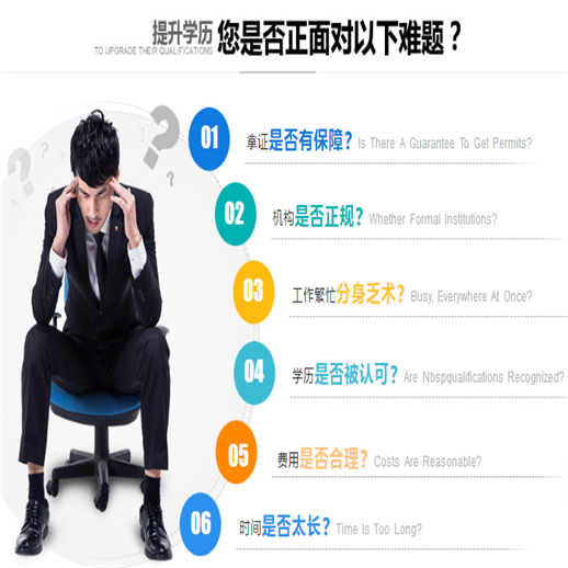 智航教育 智航教育