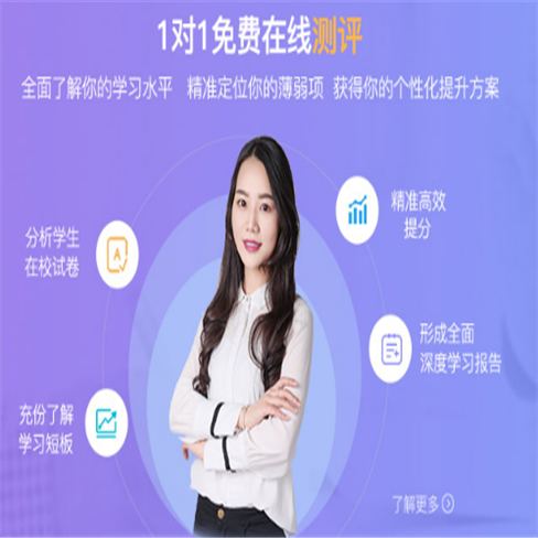 拓维教育 拓维教育