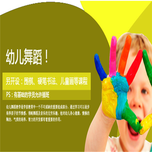 大学士教育