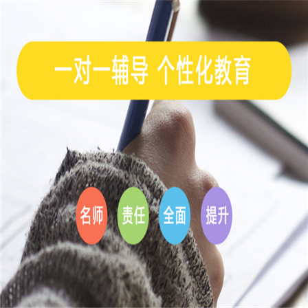 彼岸教育 彼岸教育