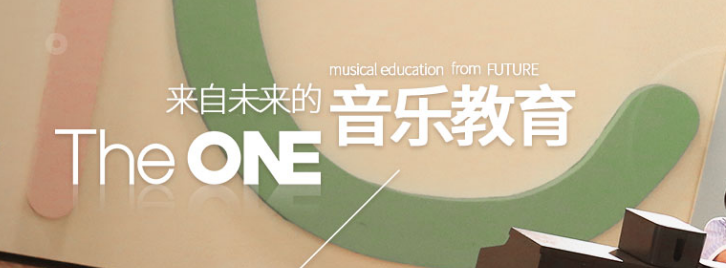 The ONE智能钢琴教室加盟 The ONE智能钢琴教室加盟