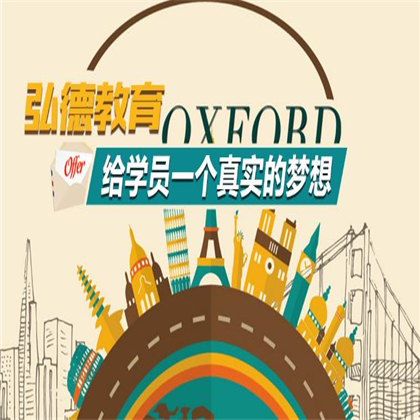 弘德教育 弘德教育