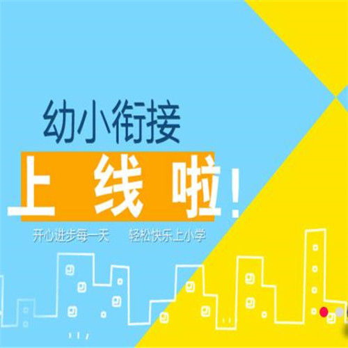 北京格伦教育