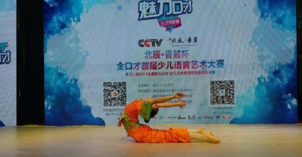 北京金口才国际教育加盟 北京金口才国际教育加盟