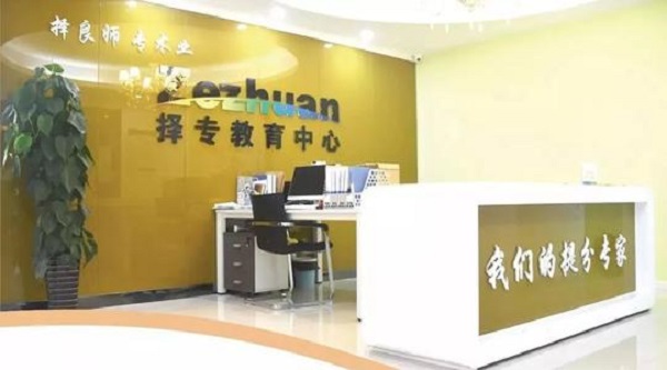 择专教育加盟