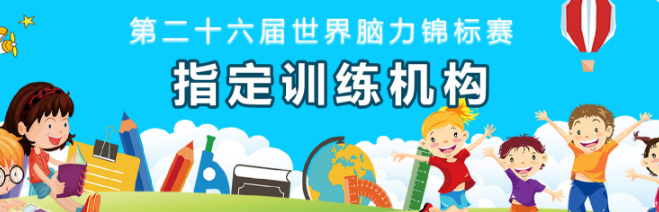 北师博睿教育加盟