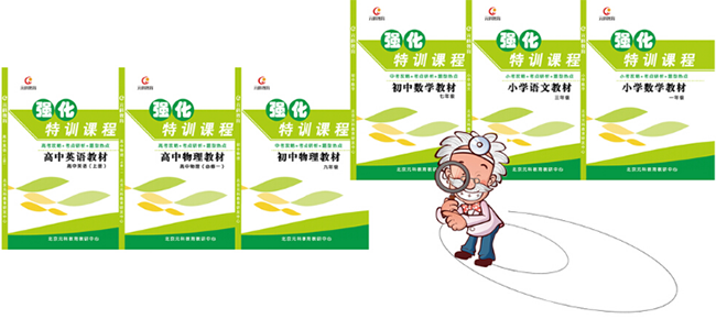 元科少儿教育加盟