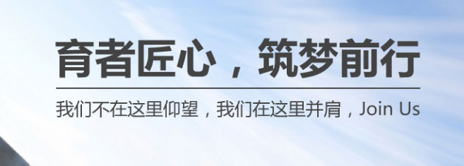 金色雨林幼小衔接加盟 金色雨林幼小衔接加盟