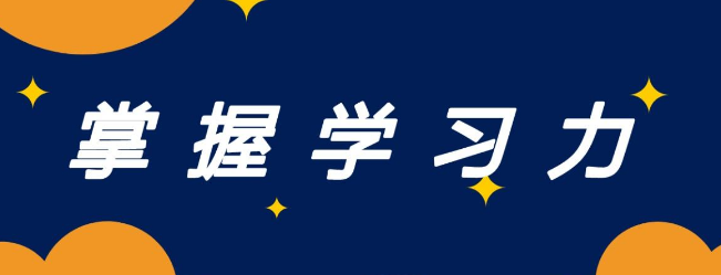 金色雨林幼小衔接加盟 金色雨林幼小衔接加盟