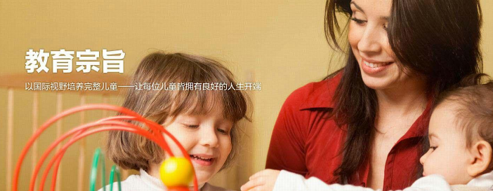 大地幼儿园加盟 大地幼儿园加盟