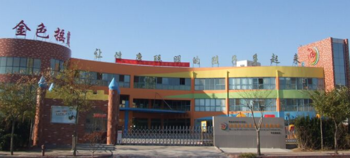 金色摇蓝早教加盟 金色摇蓝早教加盟