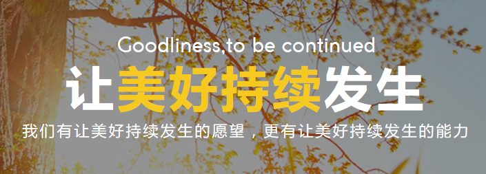 金色摇蓝早教加盟 金色摇蓝早教加盟