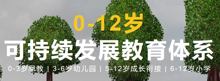 金色摇蓝早教加盟 金色摇蓝早教加盟