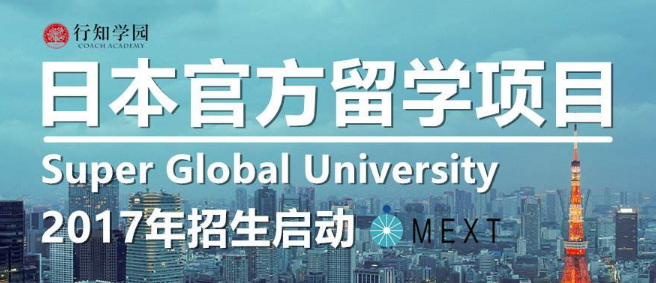 行知学园加盟
