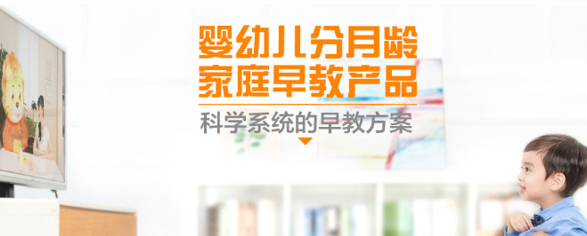 快乐可可狮家庭早教中心加盟