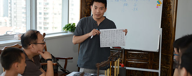 如一书院加盟 如一书院加盟