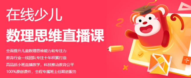 火花思维加盟