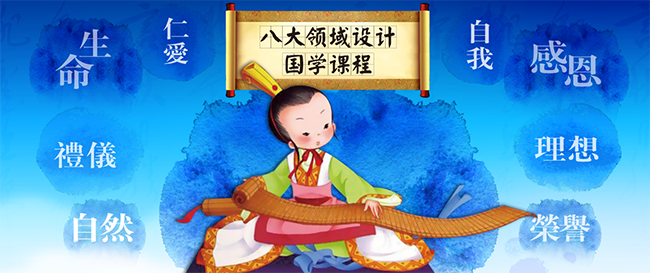 京麓私塾加盟