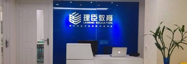 理臣教育加盟