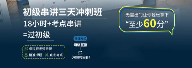 理臣教育加盟
