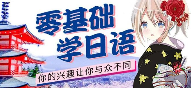 日本村加盟 日本村加盟
