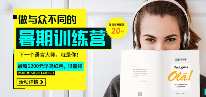 欧那教育加盟