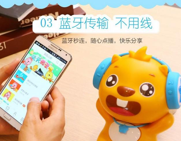 小叽叽早教机